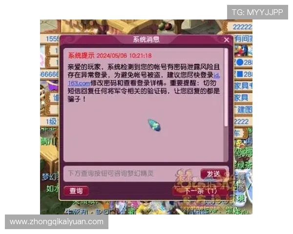 凯旋门官网安全登录与账号管理技巧保障玩家账号安全