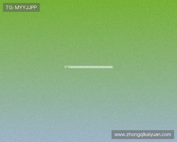 679娱乐棋牌为足球迷提供丰富的世界杯赛事直播与精彩赛事分析报道