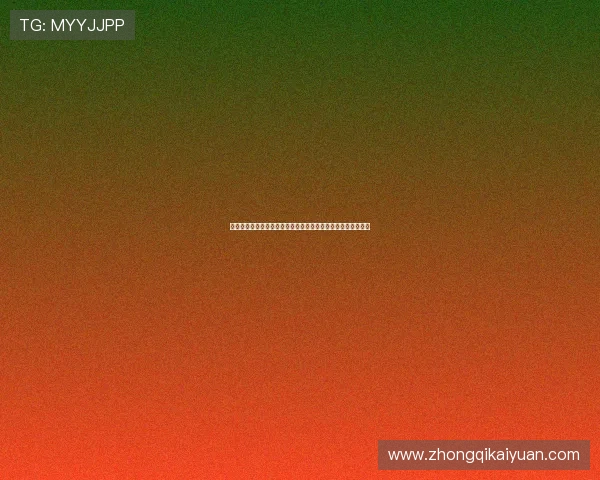 云顶棋牌邀请码助力玩家畅享世界杯竞猜新体验与精彩赛事分析